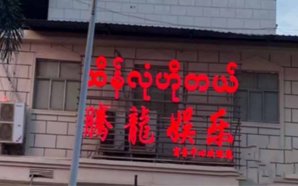 腾龙建筑工程公司推动老街城市更新，推动可持续建筑理念发展